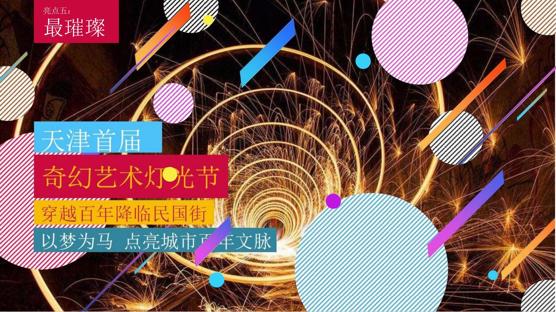 创想信达影视完成年度重点项目社会效益评估
