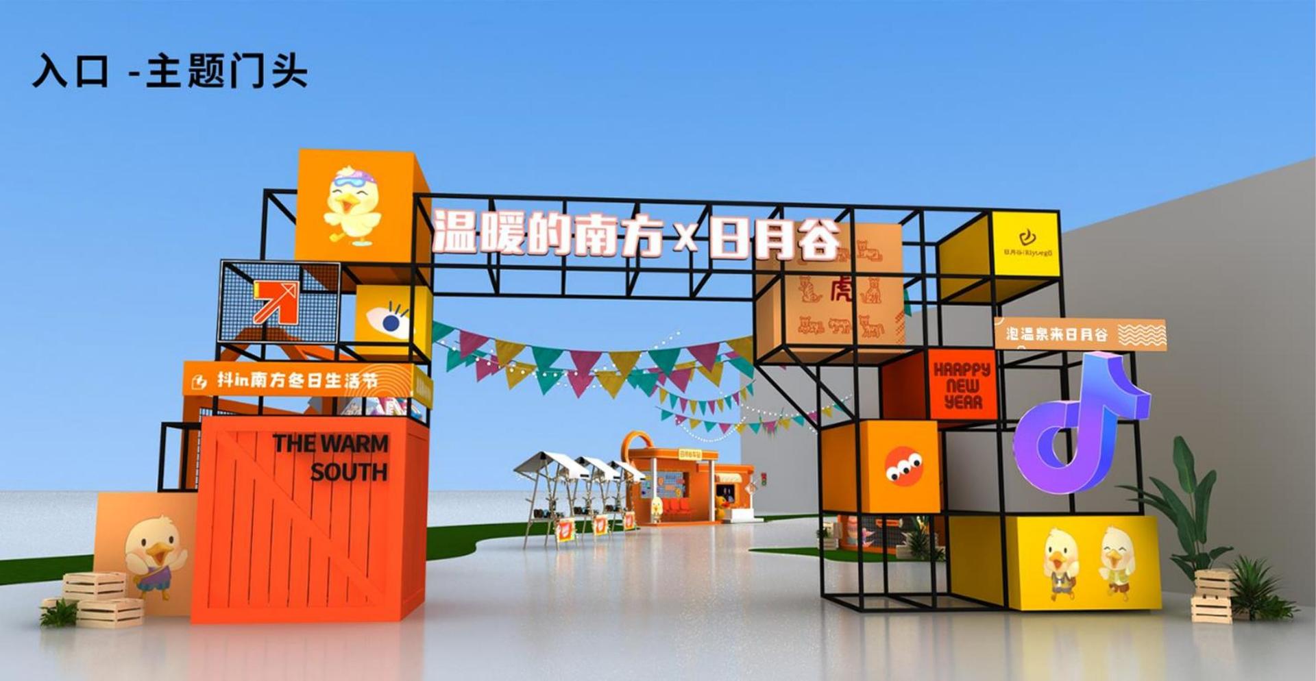 创想信达影视高端影视